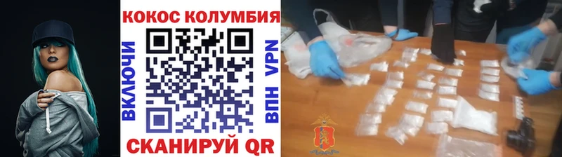 Наркотические вещества Кстово Гашиш  A PVP  Cocaine  Псилоцибиновые грибы  Каннабис  Мефедрон 
