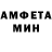 АМФЕТАМИН VHQ JetsFan123