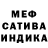 Мефедрон 4 MMC Sasha Ivannikova