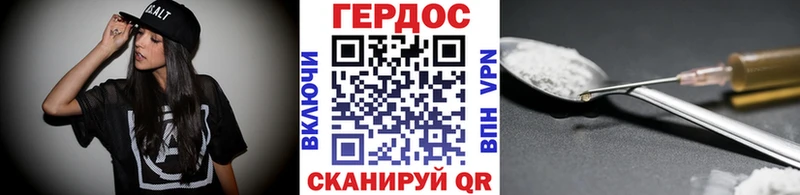 цены   Кстово  Героин белый 