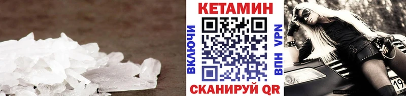 КЕТАМИН ketamine  наркотики  Кстово 