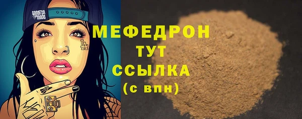 бутик Белокуриха