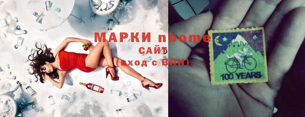 стаф Баксан
