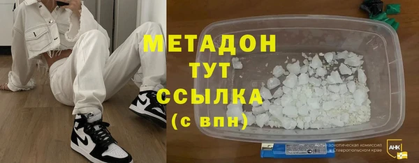 меф Белоозёрский