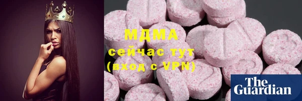 меф Белоозёрский