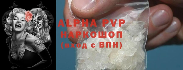 стаф Баксан