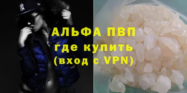 бутик Белокуриха