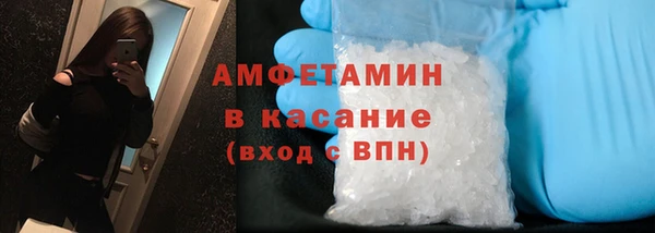 стаф Баксан