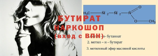 бутик Белокуриха