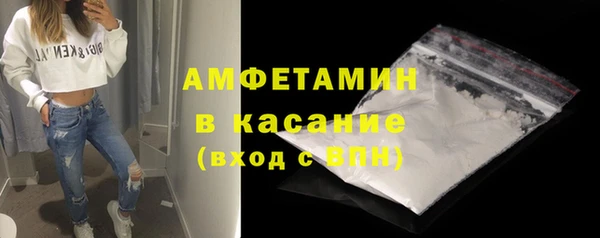 бутик Белокуриха