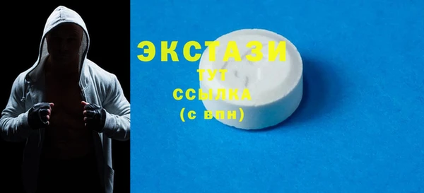 стаф Баксан