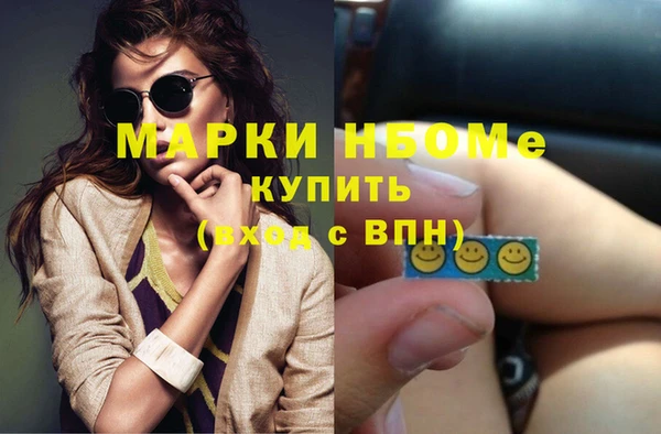 бутик Белокуриха