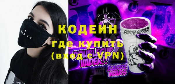 меф Белоозёрский