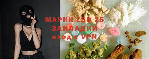 бутик Белокуриха