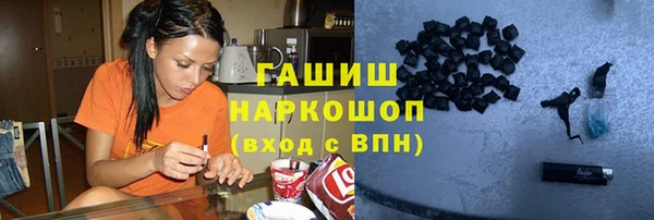 стаф Баксан