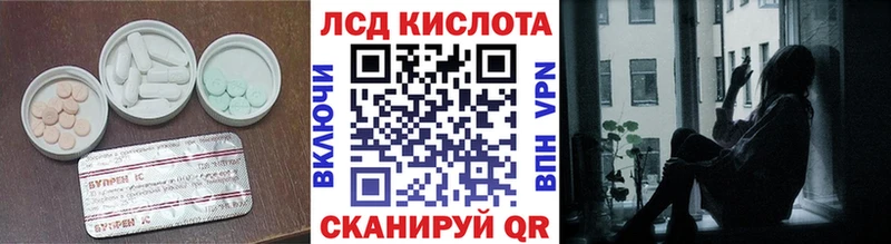 ЛСД экстази ecstasy наркошоп Кстово