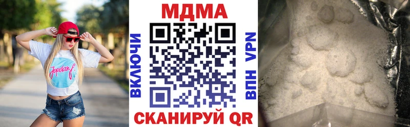 kraken маркетплейс  что такое   Кстово  маркетплейс официальный сайт  МДМА кристаллы 