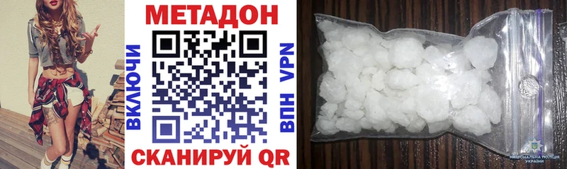 МЕТАДОН мёд  Кстово 