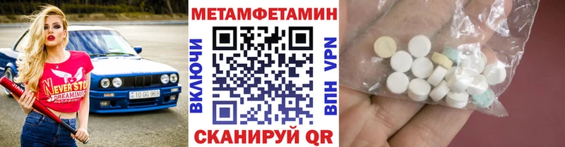 наркота  Кстово  Метамфетамин витя 