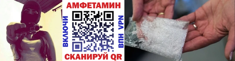 Первитин кристалл Кстово