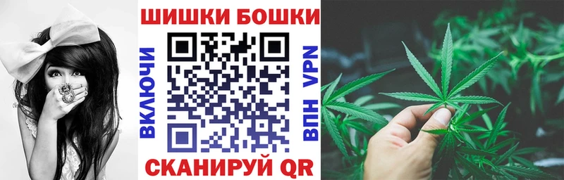 Бошки Шишки Bruce Banner  Кстово 